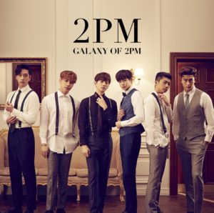 Top 2pm wallpaper desktop 4k Download