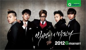 Download bigbang desktop background HD