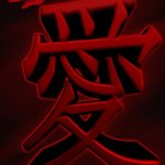 Top chinese letters wallpaper 4k Download