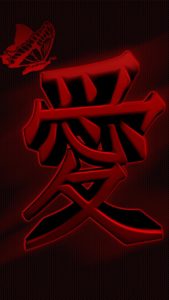 Top chinese letters wallpaper 4k Download