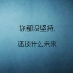 Download chinese letters wallpaper HD