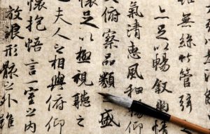 Top chinese letters wallpaper Download