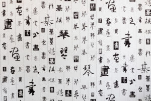 Top chinese letters wallpaper 4k Download