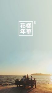 Top hyyh wallpaper 4k Download