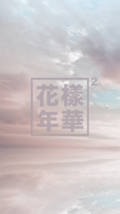 Top hyyh wallpaper free Download