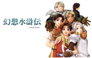 Top suikoden 1 wallpaper 4k Download