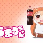 Top umaru chan background Download