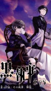 Top ciel phantomhive wallpaper Download