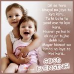 Download cute brother and sister wallpaper with quotes HD