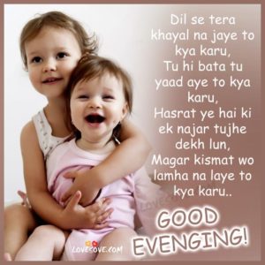 Download cute brother and sister wallpaper with quotes HD